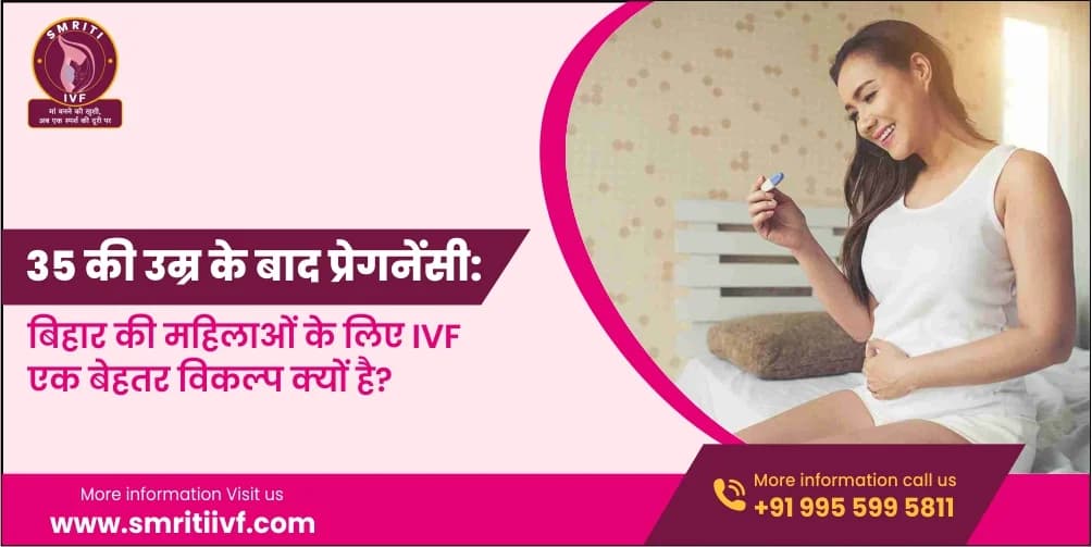 35 की उम्र के बाद प्रेगनेंसी: बिहार की महिलाओं के लिए IVF एक बेहतर विकल्प क्यों है? प्रेगनेंसी टेस्ट देखकर मुस्कुराती महिला